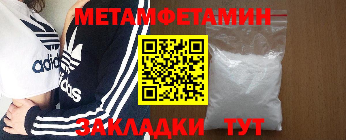 Амфетамин  Amphetamine VHQ  Вход с VPN  Всеволожск 