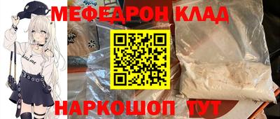соль курить ск Братск