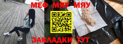 метамфетамин Брянск