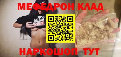 метамфетамин Брянск