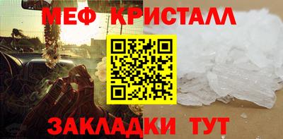 соль курить ск Братск