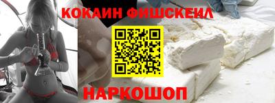 соль курить ск Братск