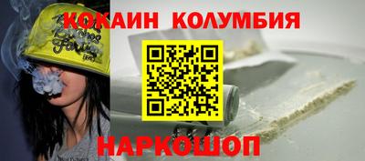 метамфетамин Брянск