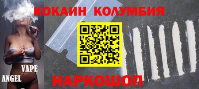 метамфетамин Боровичи