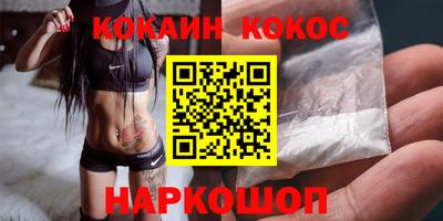 соль курить ск Братск
