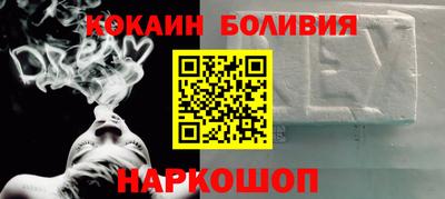 метамфетамин Боровичи