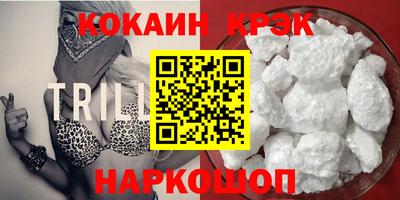 метамфетамин Боровичи