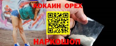 метамфетамин Боровичи