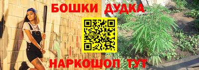 соль курить ск Братск