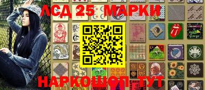 метамфетамин Боровичи