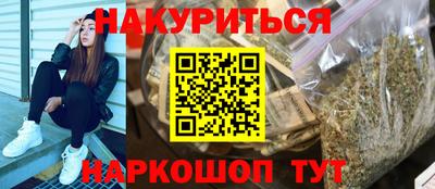 соль курить ск Братск