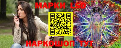 соль курить ск Братск