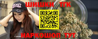 метамфетамин Брянск