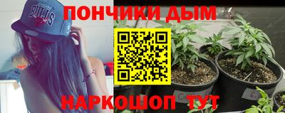 метамфетамин Боровичи