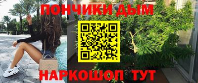 метамфетамин Боровичи