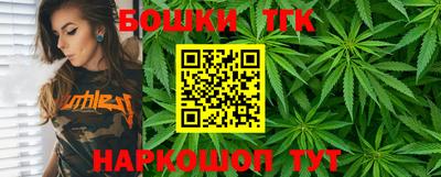 метамфетамин Боровичи