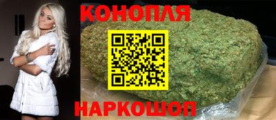 метамфетамин Боровичи