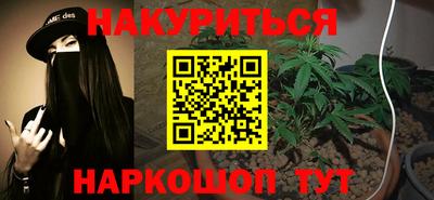 соль курить ск Братск