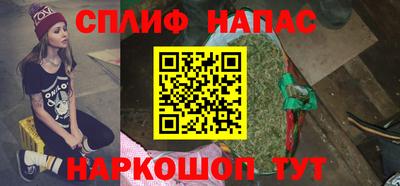 метамфетамин Боровичи