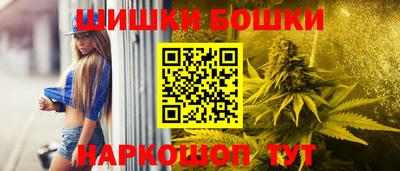 метамфетамин Брянск