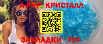 метамфетамин Брянск