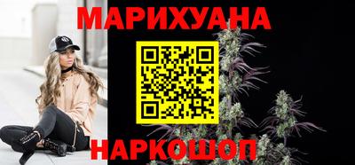 соль курить ск Братск