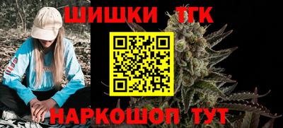 соль курить ск Братск