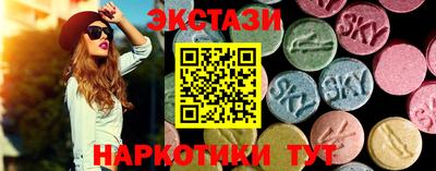 метамфетамин Брянск