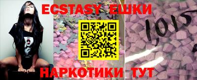метамфетамин Брянск