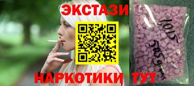 метамфетамин Брянск
