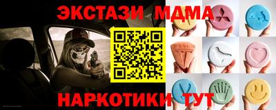 соль курить ск Братск