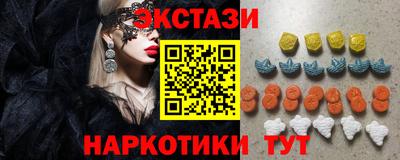 метамфетамин Боровичи