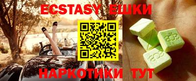 соль курить ск Братск