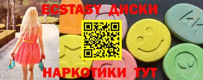 соль курить ск Братск