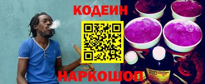 соль курить ск Братск