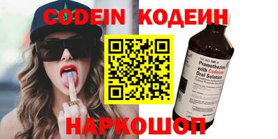 метамфетамин Боровичи