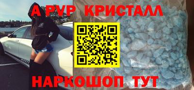 метамфетамин Брянск