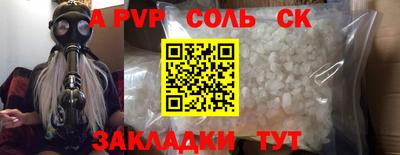 метамфетамин Боровичи