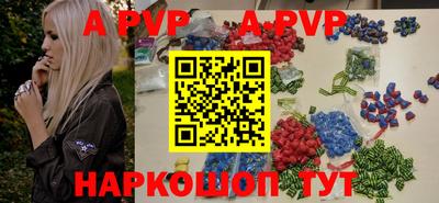 метамфетамин Брянск