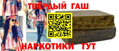 метамфетамин Брянск