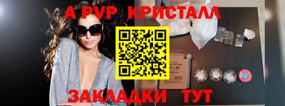 метамфетамин Брянск