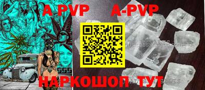 соль курить ск Братск