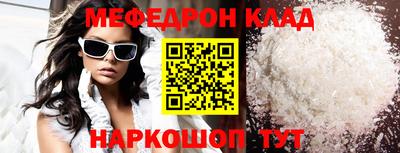 соль курить ск Братск