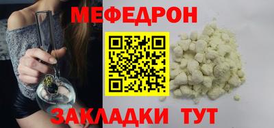 метамфетамин Боровичи