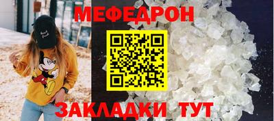 метамфетамин Брянск