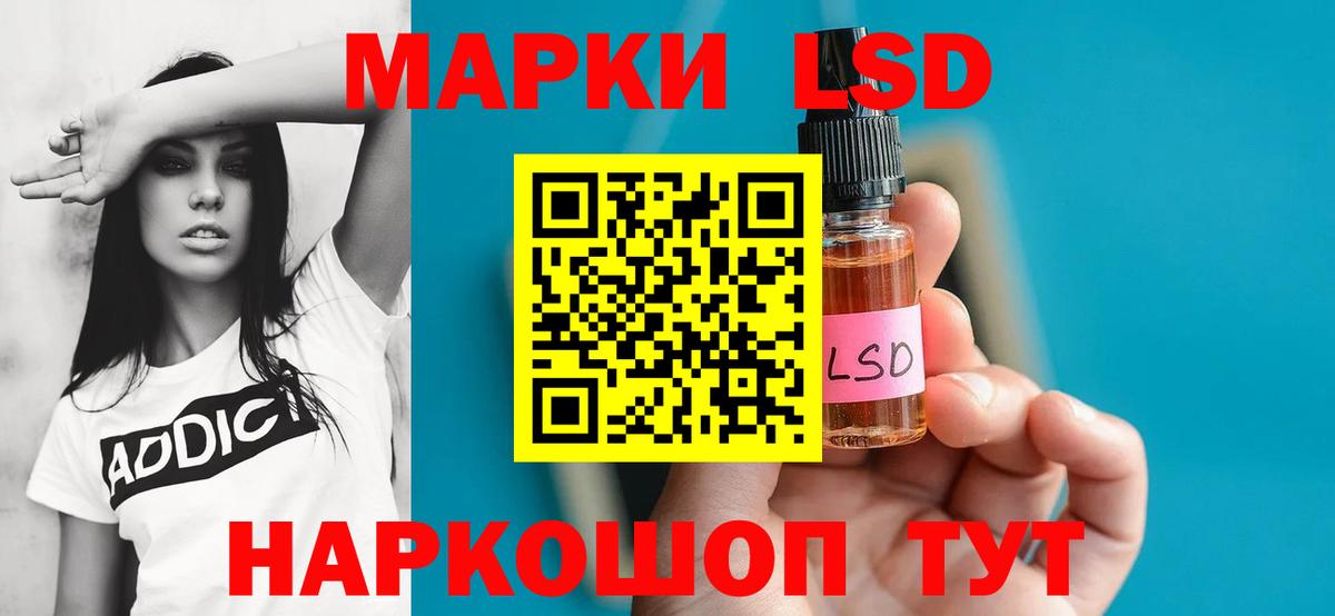 hydra маркетплейс  Лсд 25 экстази ecstasy  Вход с VPN  Всеволожск  ЛСД экстази 