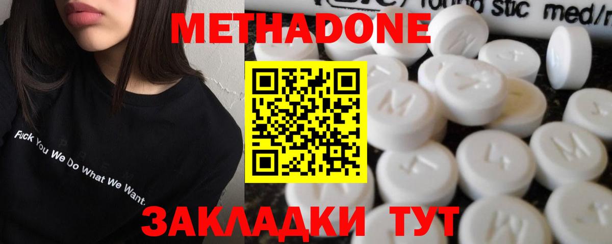 Всеволожск  КОКАИН  А ПВП СК   МЕФ кристаллы  Вход с VPN  Бошки Шишки  LSD-25  Гашиш  ГАШИШ  Экстази 
