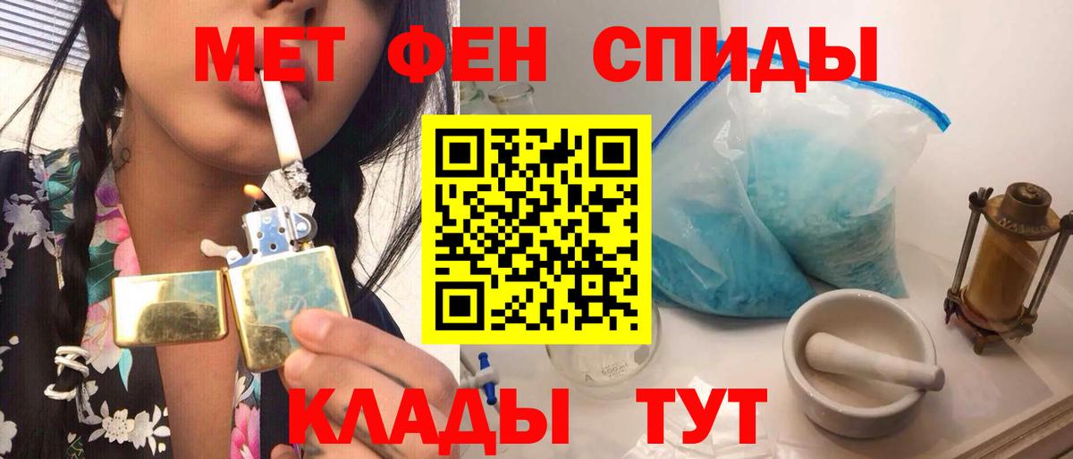 Всеволожск  Первитин винт  Вход с VPN 