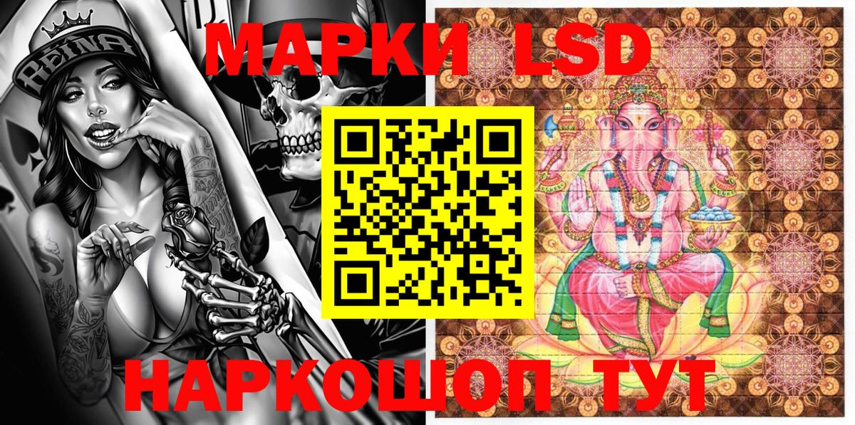 Марки NBOMe 1500мкг  Наркотические марки  Марки NBOMe 1500мкг  Всеволожск  Вход с VPN 