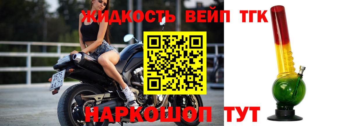 Всеволожск  ТГК Wax  Вход с VPN 